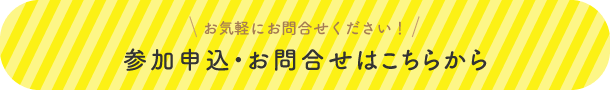 contact_txt